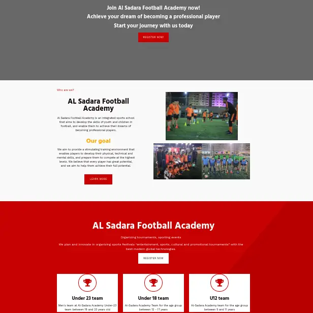 أكاديمية الصدارة لكرة القدم